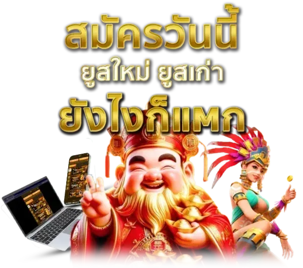 mobet168 สมัครสมาชิก