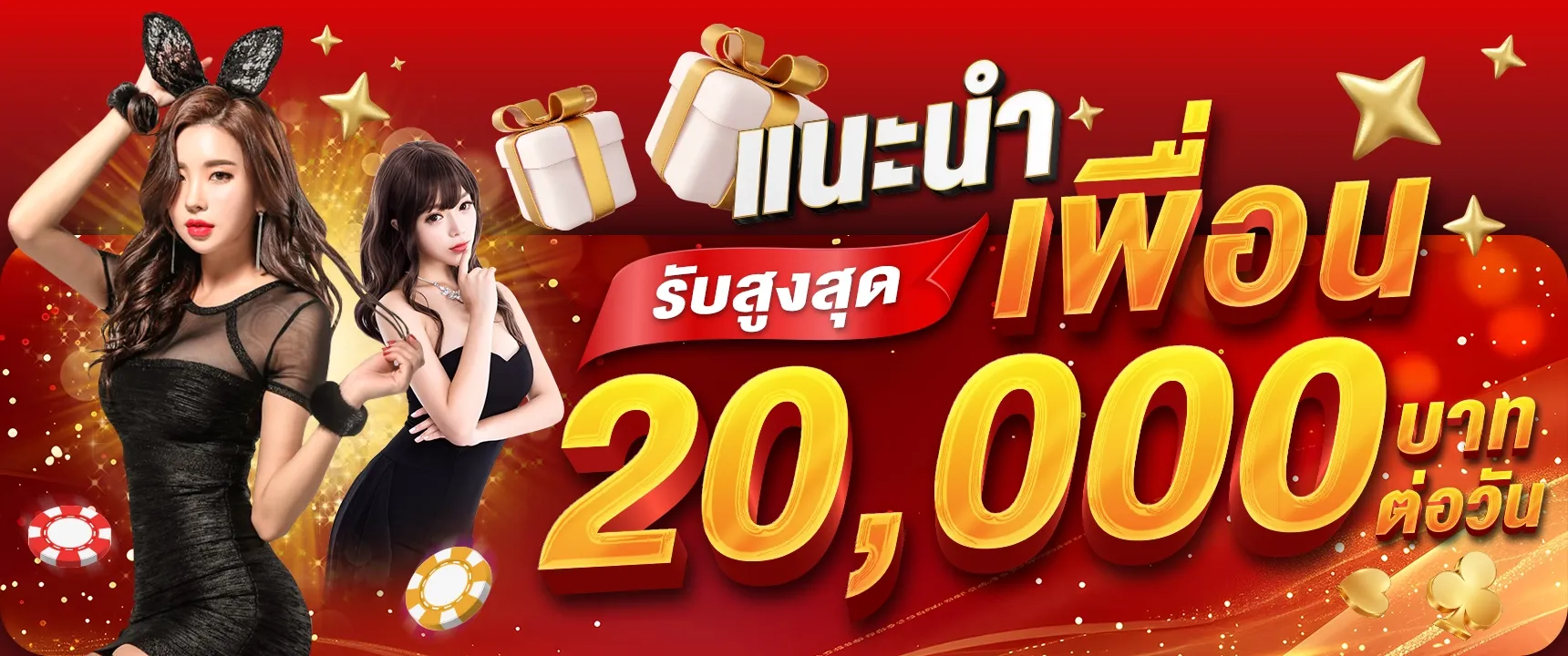 mobet168 ทางเข้า